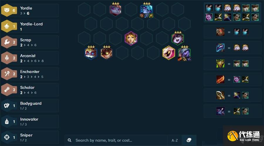 《云頂之弈》11.24版本超多陣容推薦