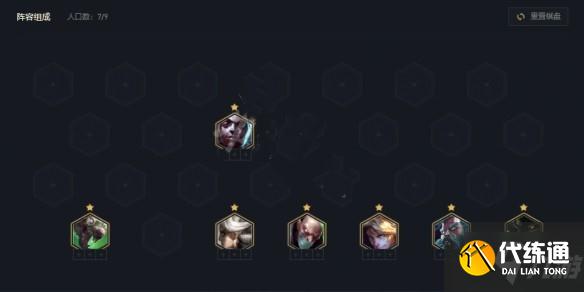 云頂之弈11.24版本羽量級(jí)軍團(tuán)海克斯玩法攻略