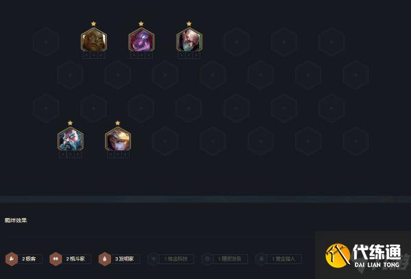 《云頂之弈》11.24B版名流雙挑劍姬玩法指南