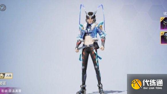 《和平精英》机甲封神多少钱 机甲封神转盘价格