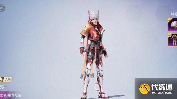 《和平精英》机甲封神多少钱 机甲封神转盘价格