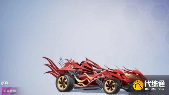 《和平精英》机甲封神多少钱 机甲封神转盘价格