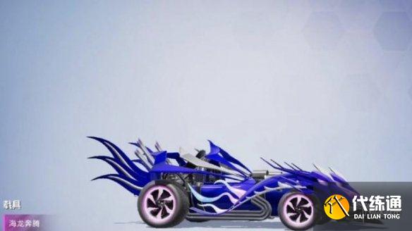 《和平精英》机甲封神多少钱 机甲封神转盘价格