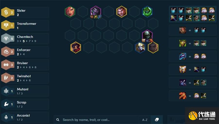 《云頂之弈》11.24版本超多陣容推薦