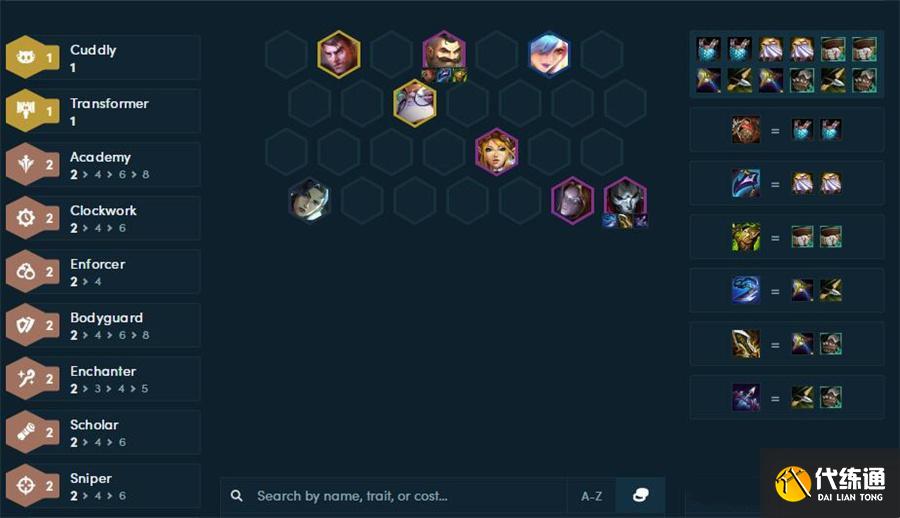 《云頂之弈》11.24版本超多陣容推薦