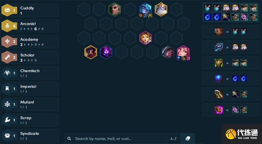 《云頂之弈》11.24版本超多陣容推薦