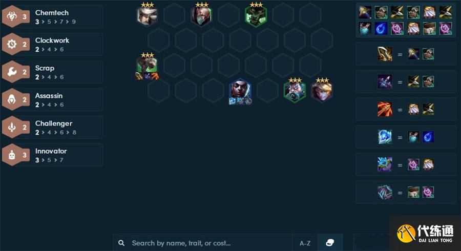 《云頂之弈》11.24版本超多陣容推薦