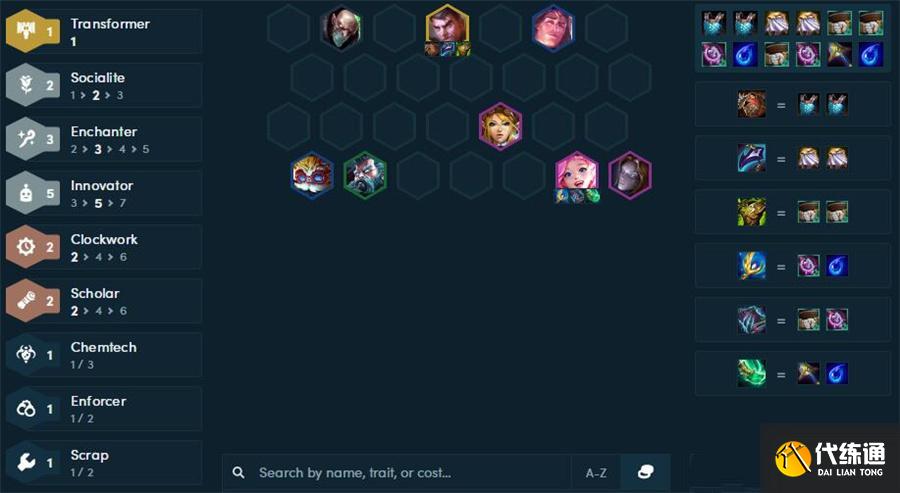 《云頂之弈》11.24版本超多陣容推薦