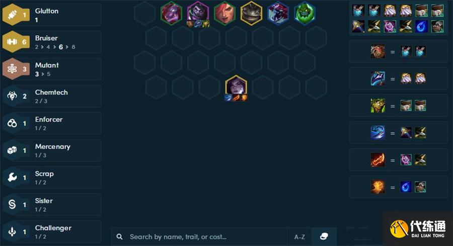 《云頂之弈》11.24版本超多陣容推薦