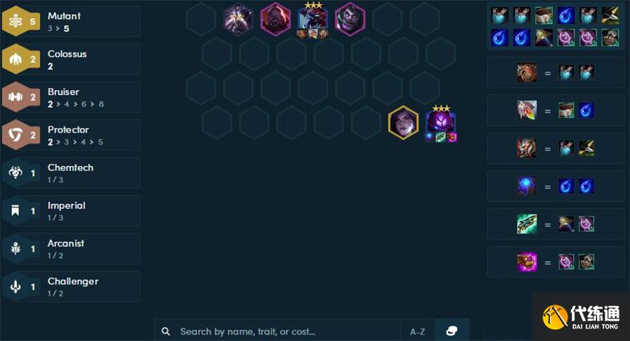 《云頂之弈》11.24版本超多陣容推薦