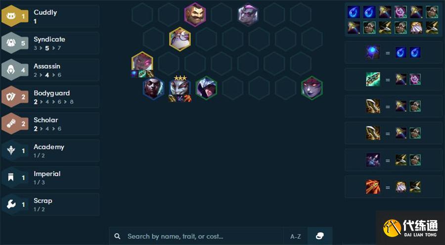 《云頂之弈》11.24版本超多陣容推薦