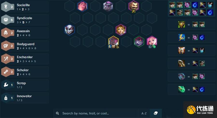 《云頂之弈》11.24版本超多陣容推薦