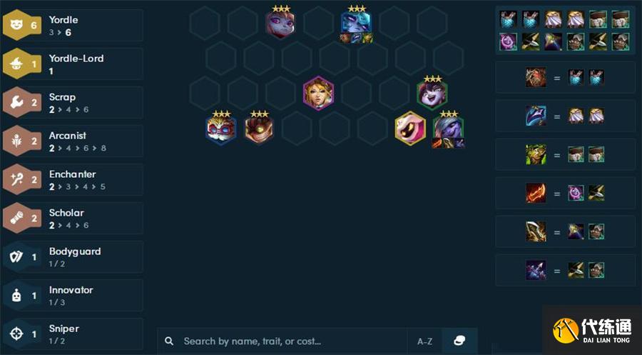 《云頂之弈》11.24版本超多陣容推薦