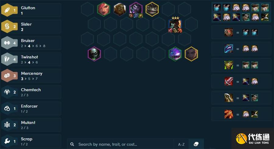 《云頂之弈》11.24版本超多陣容推薦