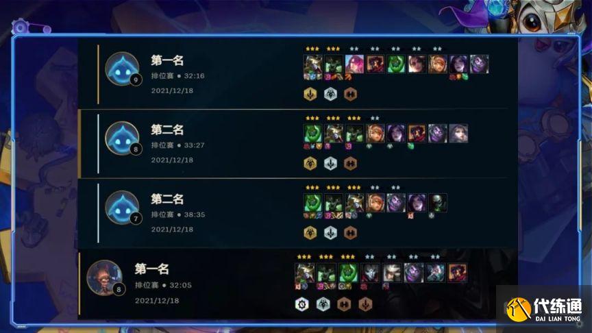 云頂之弈S6狼人陣容怎么玩？11.24狼人陣容搭配攻略[多圖]圖片1