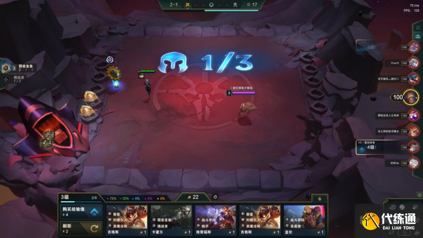 云頂之弈S6狼人陣容怎么玩？11.24狼人陣容搭配攻略[多圖]圖片5