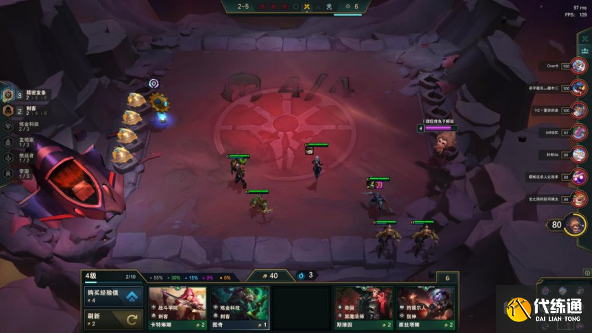 云頂之弈S6狼人陣容怎么玩？11.24狼人陣容搭配攻略[多圖]圖片6