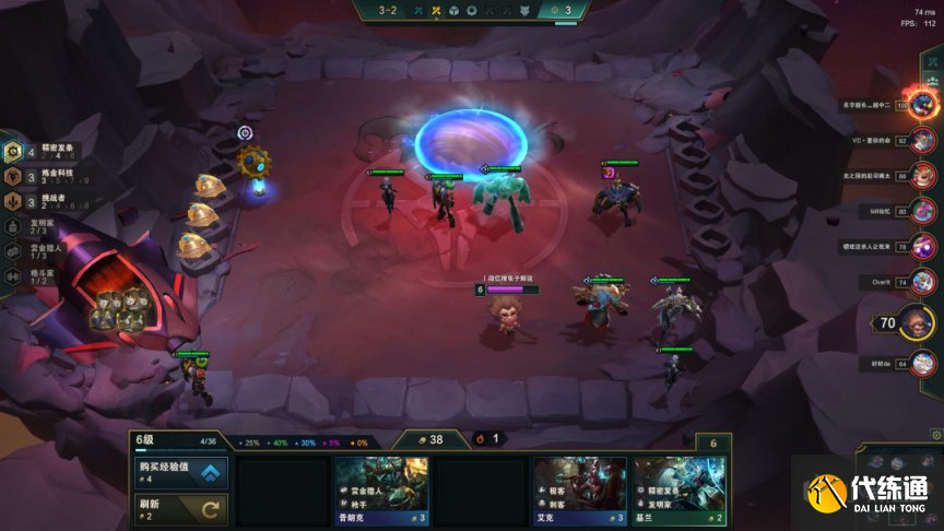 云頂之弈S6狼人陣容怎么玩？11.24狼人陣容搭配攻略[多圖]圖片7