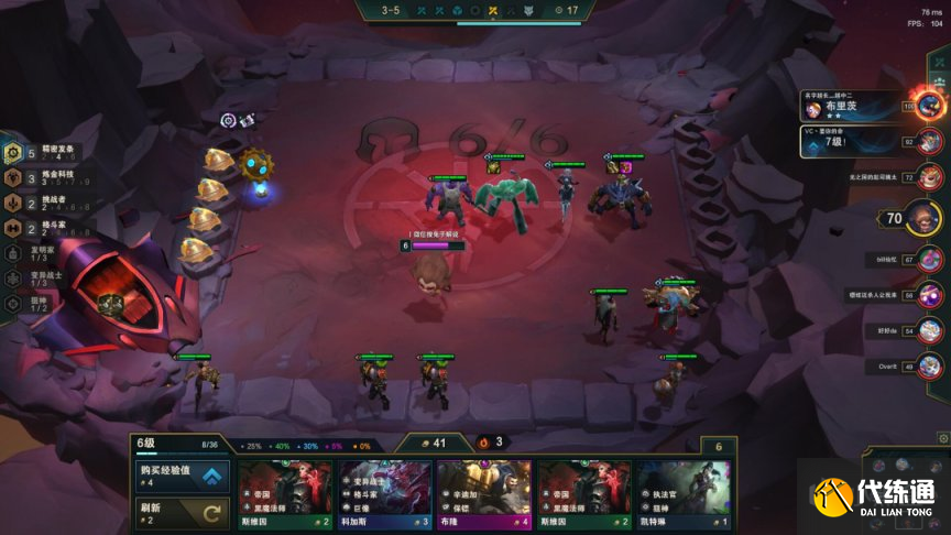 云頂之弈S6狼人陣容怎么玩？11.24狼人陣容搭配攻略[多圖]圖片8