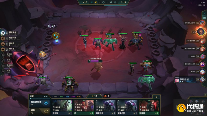 云頂之弈S6狼人陣容怎么玩？11.24狼人陣容搭配攻略[多圖]圖片9