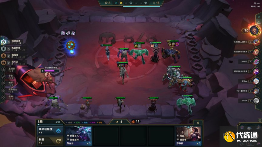 云頂之弈S6狼人陣容怎么玩？11.24狼人陣容搭配攻略[多圖]圖片10