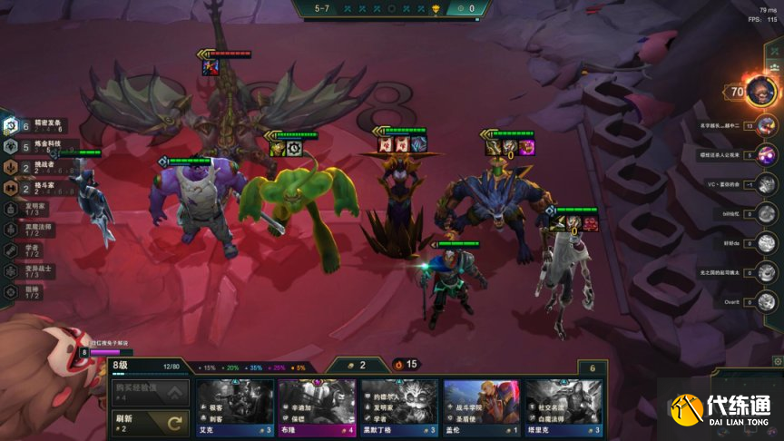 云頂之弈S6狼人陣容怎么玩？11.24狼人陣容搭配攻略[多圖]圖片11