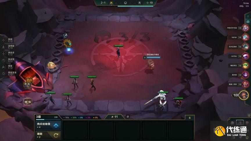 云頂之弈11.24女警陣容搭配攻略：點名女警秒C日常[多圖]圖片6