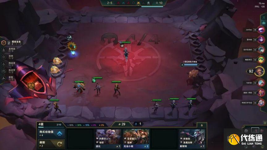 云頂之弈11.24女警陣容搭配攻略：點名女警秒C日常[多圖]圖片7