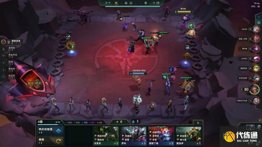 云頂之弈11.24女警陣容搭配攻略：點名女警秒C日常[多圖]圖片8