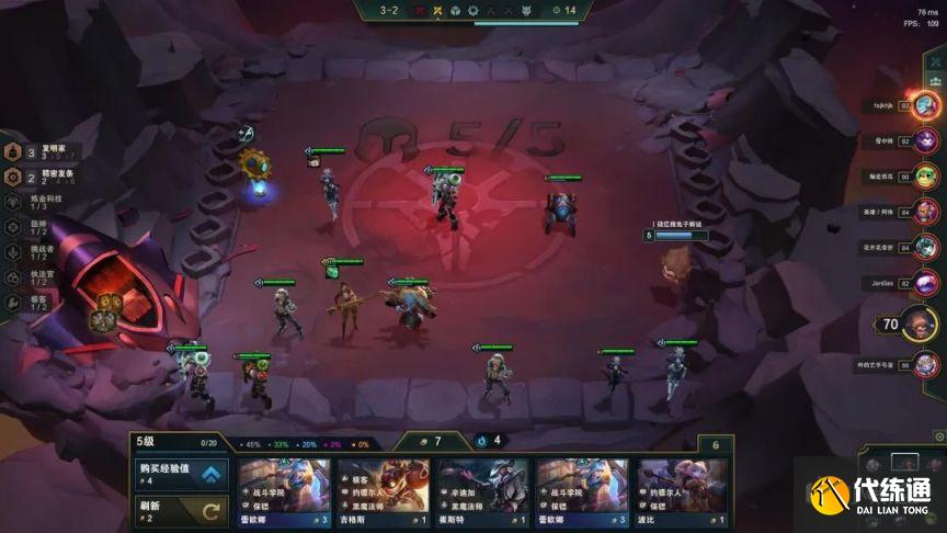 云頂之弈11.24女警陣容搭配攻略：點名女警秒C日常[多圖]圖片9