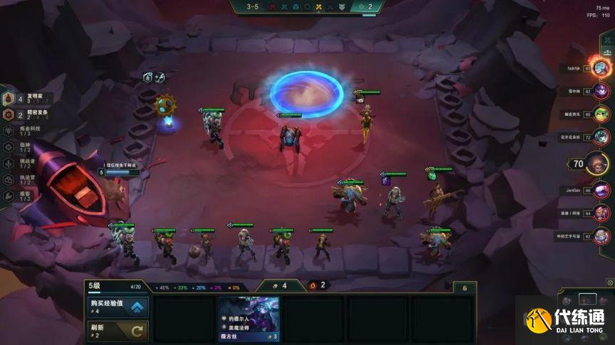 云頂之弈11.24女警陣容搭配攻略：點名女警秒C日常[多圖]圖片10