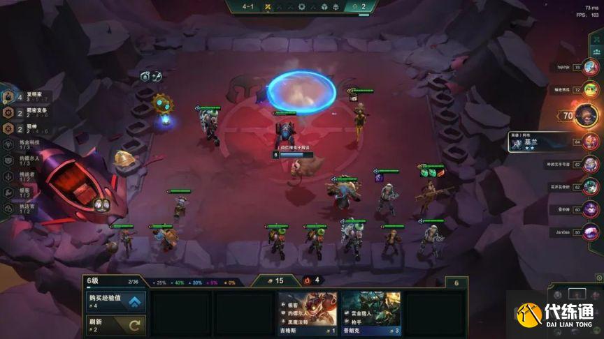 云頂之弈11.24女警陣容搭配攻略：點名女警秒C日常[多圖]圖片11