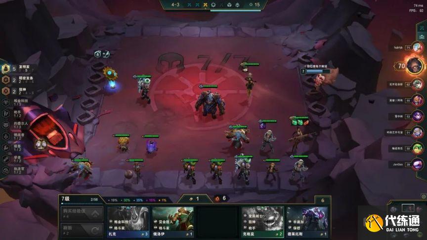 云頂之弈11.24女警陣容搭配攻略：點名女警秒C日常[多圖]圖片12