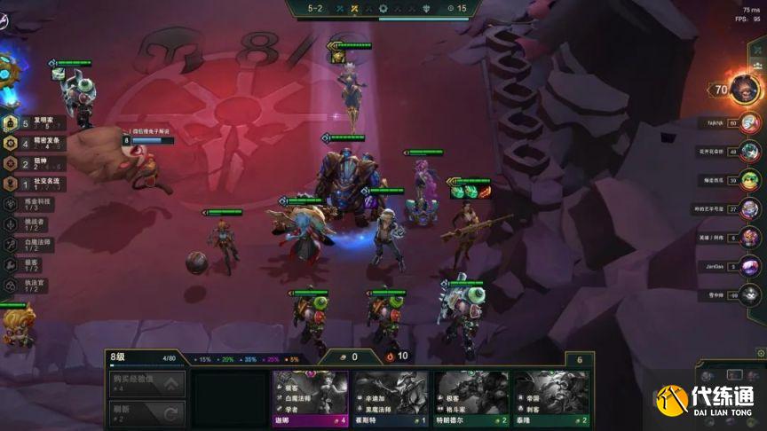 云頂之弈11.24女警陣容搭配攻略：點名女警秒C日常[多圖]圖片14