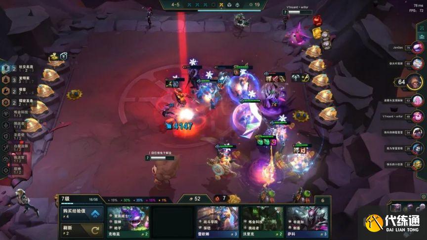 云頂之弈11.24女警陣容搭配攻略：點名女警秒C日常[多圖]圖片16