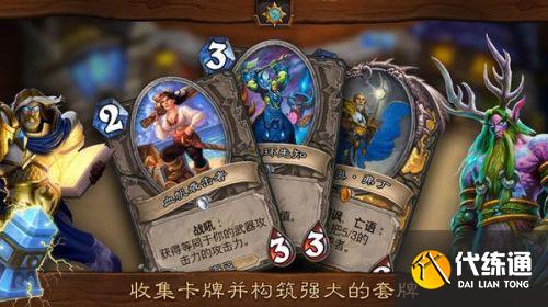 炉石传说野火卡组详解 野火效果是永久的吗 炉石传说野火卡组详解 野火效果是永久的吗