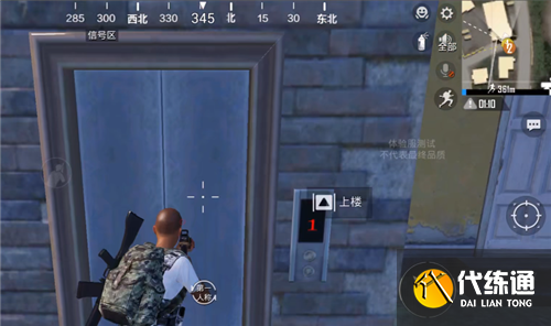 和平精英度假岛电梯在哪里？度假岛电梯位置分布图一览[多图]图片1