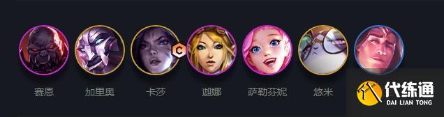 《云頂之弈》11.24版本九五名流陣容運營思路