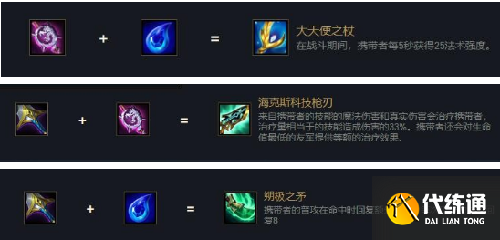 《云頂之弈》11.24版本塞恩保鏢狙神陣容分享