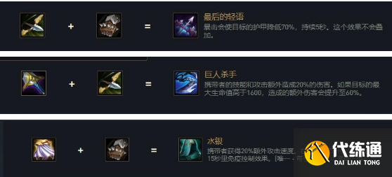 《云頂之弈》11.24版本塞恩保鏢狙神陣容分享