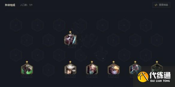 《云頂之弈》11.24版本羽量級軍團海克斯玩法思路分享