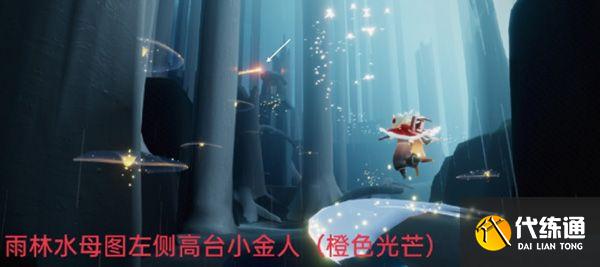 光遇12.24任务攻略大全：2021年12月24日每日任务完成流程[多图]图片3