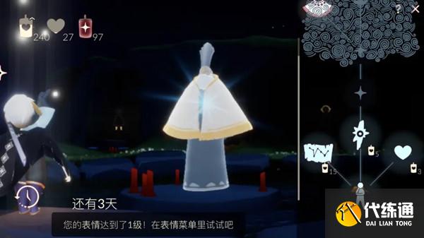 光遇12.25复刻旅行先祖位置在哪？12月25日复刻白金先祖位置介绍[多图]图片2