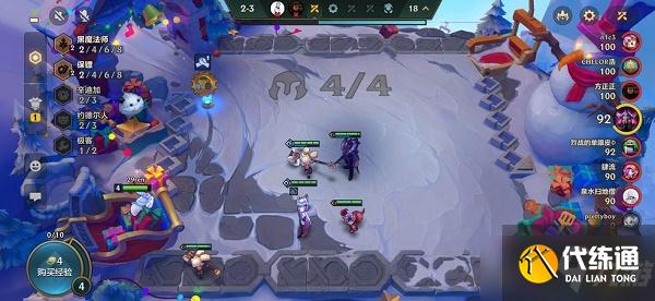 《金铲铲之战》魄罗的滑雪乐园棋盘特效展示