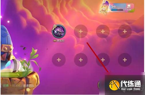 金铲铲之战如何把商店放到下面 金铲铲之战把商店放到下面方法