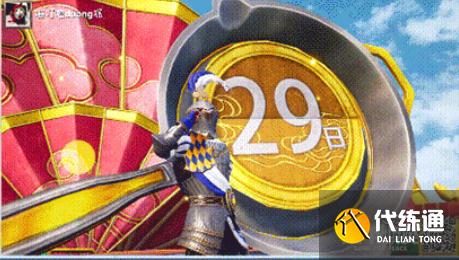 《和平精英》跨年表演在哪 跨年表演玩法介绍