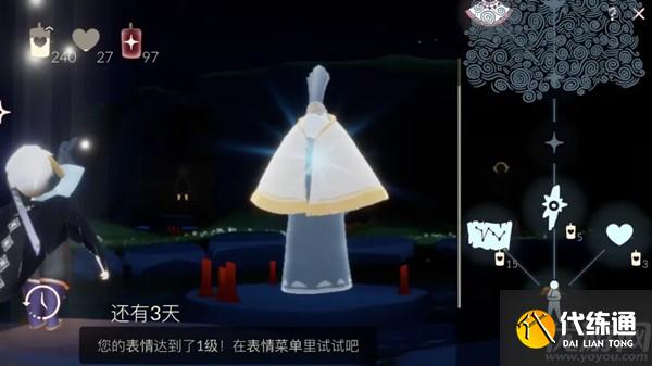 光遇12.25复刻先祖在哪里 光遇白金斗篷先祖兑换图