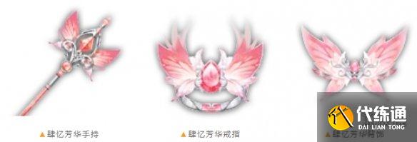 《QQ飞车手游》四周年庆福利介绍第二期 四周年活动福利分享