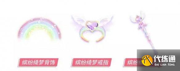 《QQ飞车手游》四周年庆福利介绍第二期 四周年活动福利分享