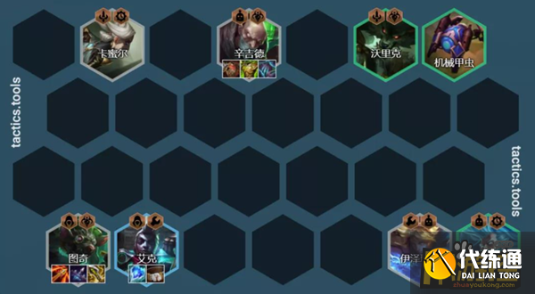 云頂之弈11.24b拼多多老鼠陣容怎么玩